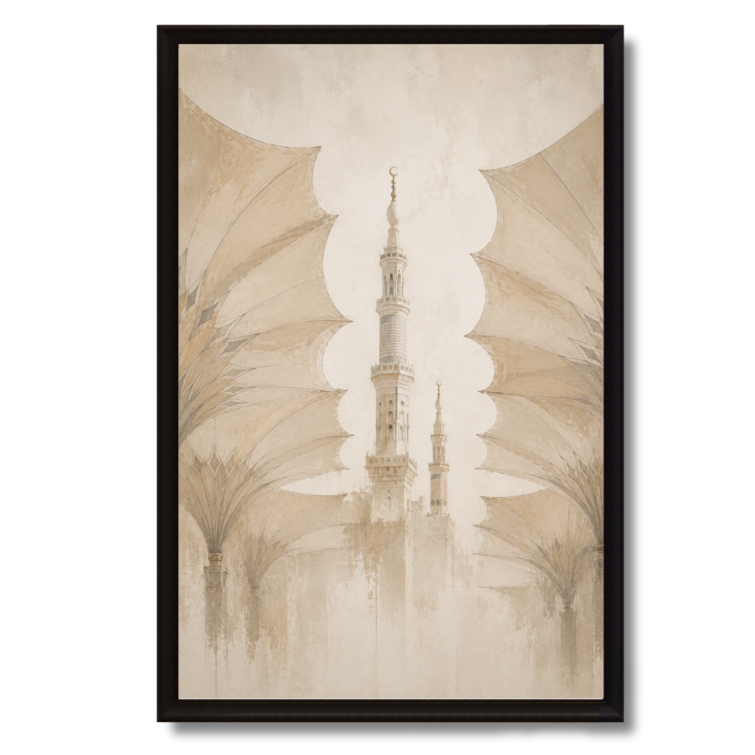 Tableau Islamique – Al Madinah