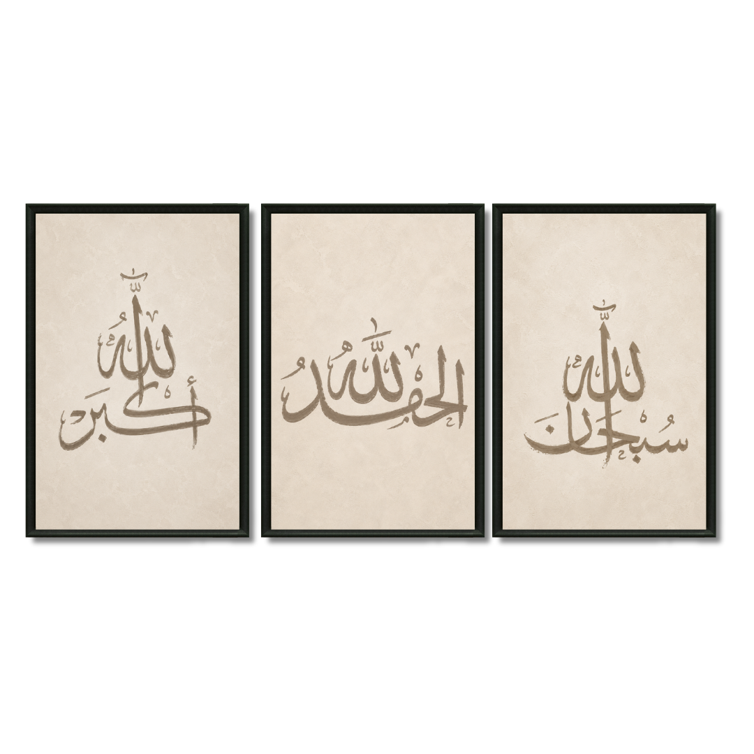 Triptyque Tableaux - Adhkar.