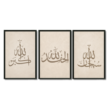 Triptyque Tableaux - Adhkar.