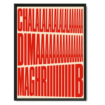 Tableau CDM chalalala football Maroc supporters 2026