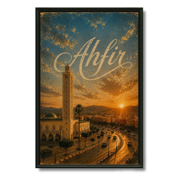 Tableau marocain Ahfir, ville de la région orientale