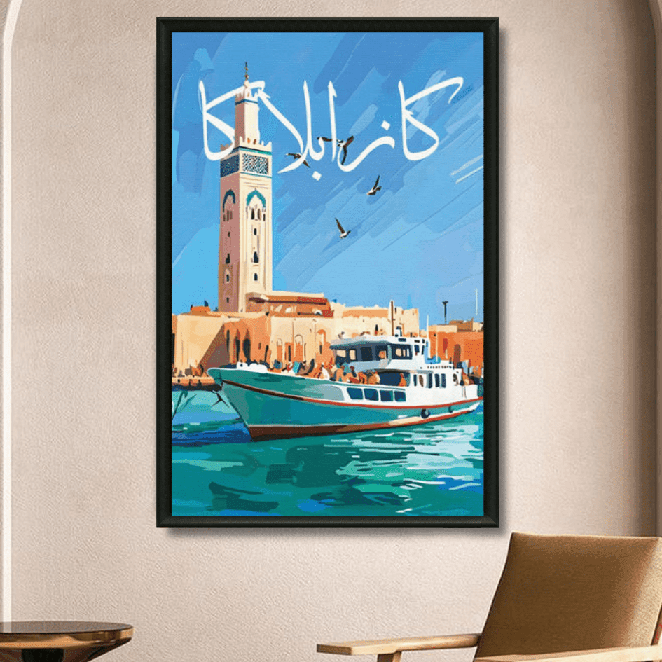 Tableau marocain Casablanca vue détail