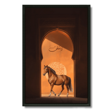 Tableau cheval brun arche orientale calligraphie marocaine